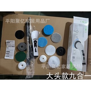 電動清潔刷 無線伸縮清潔刷 家用廚房地板浴室玻璃強力清潔神器, 圓頭款（九合一）, 1個
