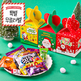 슬기마트 크리스마스 사랑가득 하트 손잡이 간식 9종 꾸러미 학교 교회 회사 단체 홍보 선물세트, 1세트