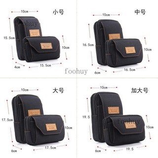 手機腰包男穿皮帶手機套多功能橫豎款帆布手機袋掛包腰帶腰包