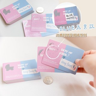 性別派對性別揭曉佈置包 猜性別道具 氣球盒 性別揭示 性別趴佈置包 派對道具 性別佈置寶猜性別 拍照道具, 性別猜猜 刮刮卡 (淺藍）一包, 1個