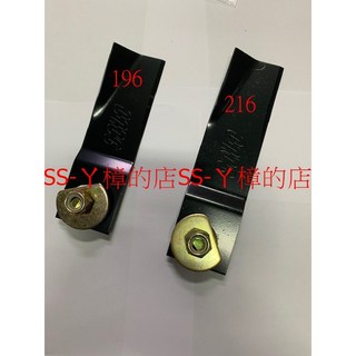 SS-ㄚ樟的店 台灣製造 HONDA本田5.5HP割草機刀片 HRJ196/216適用 單只, 1個, (含稅)HRJ216用