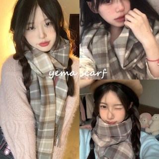 高級感秋冬季仿羊絨韓版格子圍巾女冬季2025新款百搭學生保暖圍脖