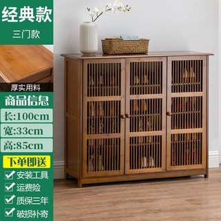 旗艦款鞋櫃 舒適鞋凳 尺寸100x35x99CM 附安裝工具、運費險、三年質保、破損補寄, 經典三門款【多層收納】