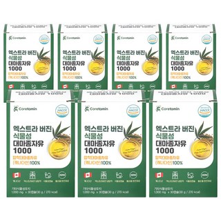 코어타민 대마종자유 식약청인증 1000 냉압착 대마종자씨유100%, 7박스, 30정