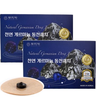 부치카 천연 게르마늄 동전패치 고급동전패드 반영구사용게르마늄세라믹칩 지압동전패치