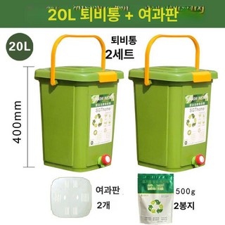 퇴비 발효 상자 음식물 분해기 원예 음식물쓰레기 거름, 20L 2개1kg EM균필터판 B, 1개, 1L