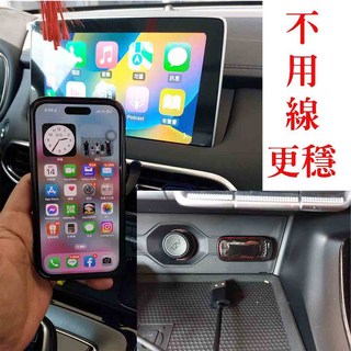 原車CarPlay/Android Auto無線轉換器 各車系通用 台灣現貨 隔日到貨 歡迎現場免費體驗, ＭＧ ＨＳ ＺＳ, ＭＧ ＨＳ ＺＳ