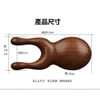 金絲檀木按摩梳刮痧板禮盒組 多功能頭皮眼部按摩 附精油穴位圖, 1個, 小青蛙檀木錦盒組