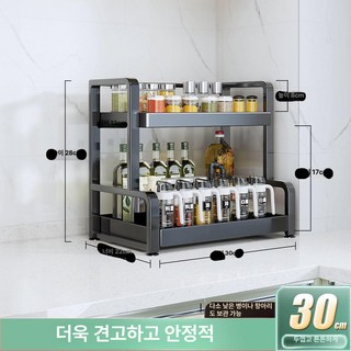 싱크대 그릇건조대 식기건조대 2단 주방 건조대, 1개
