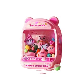 CUTES BEAR 迷你夾娃娃機 兒童益智玩具 聲光效果 家用糖果機 禮品機 親子互動, 櫻粉熊, 1個