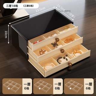 新首飾展示盒透明亞克力耳釘手鍊手鐲項鍊戒指珠寶首飾透明收納盒, 如圖, 1個