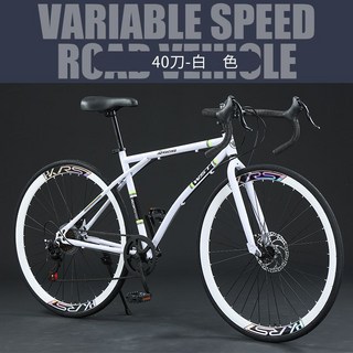 초등학생 로드자전거 중학생 사이클 라이딩 입문용 자전거 초경량 남자초등학생선물 클라리스, 선택없음, 1. 화이트/7단 기어, 1개