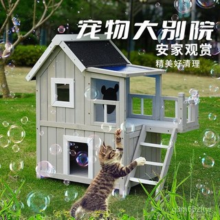 貓窩防水防雨室外實木小木屋 豪華雙層別墅貓咪房子 流浪貓專用貓屋, 1個, 淺灰色大號/升級款,大號 880*481*850mm