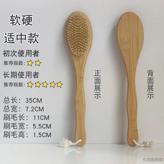 桃園出貨 初念木質洗澡刷豬鬃毛刷美體搓背長柄身體刷幹刷背軟毛搓澡沐申路, ✦楠竹長柄浴刷（硬毛）♢✦♢, 1個