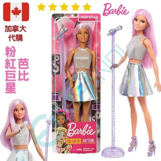 義班迪 加拿大正版 Barbie 芭比娃娃 粉紅巨星芭比 歌手芭比娃娃 芭比洋裝, 1個