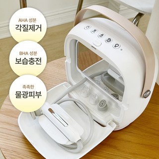 코즈코어 아쿠아필 앤 부스터 피지제거기 아쿠아필링기 수분보충기 각질제거기 물광피부, 혼합색상, MR-CL-213A