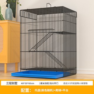 三層超大 松鼠標籠 龍貓籠子 多功能一體 蜜袋鼯花枝鼠 大號 刺蝟籠 別墅 倉鼠專用大門籠子 加密加粗, 1個, 大門單籠(顏色備註)