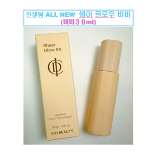 당일직배송 인셀덤 <정품> / / 칵테일 아쿠아 BB크림 30ml /다와몰 / 남여공용, 30g, 1개