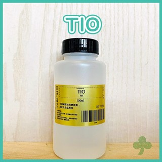 TIO 保養品原料 100ml, 詳見包裝, 詳見包裝