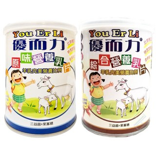 【秉新】優而力營養羊乳片 200錠 綜合/原味 紐西蘭乳源 酪蛋白 比菲德氏菌 三益菌 果寡糖, 1個, 綜合口味(原味藍苺草苺優酪)
