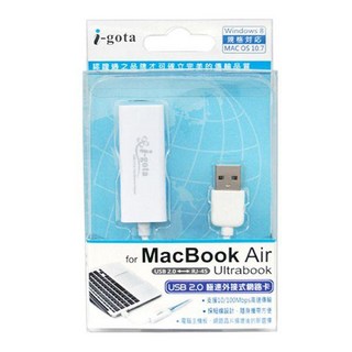 i-gota USB 外接極速網卡 USB2.0 外接網路卡, 1個