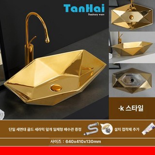 원형 타원형 세라믹 세면대 빈티지 골드 호텔 바 욕실용, 스타일 K 배수구 포함