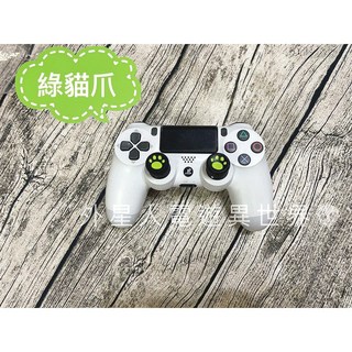 ps5手把 ps4手把 switch pro手把 xbox360手把 Xbox one手把 蘑菇頭 ps5搖桿, 貓爪蘑菇頭 綠色(單個)(厚), 1個