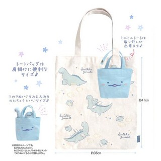 角落生物 帆布托特包 可愛恐龍圖案 附迷你小包