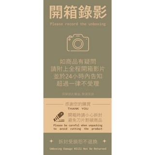 買買鴨 霧面出貨貼紙 啞光莫蘭迪色 開箱錄影提醒 共4款 莫蘭迪綠, 1個