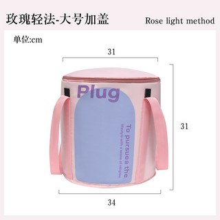 Ripple 加厚保溫泡腳桶 玫瑰輕法 大號 加蓋, *玫瑰輕法-撞色支撐款, 1個