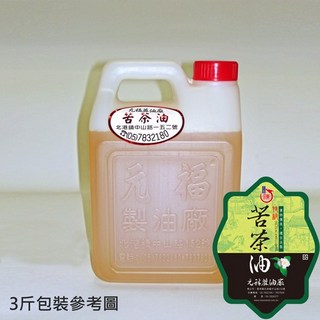 元福蔴油 特級苦茶油-桶裝(大容量包裝)1800ml/3000ml-宅配免運-北港麻油老店 茶油 油茶籽油 冷壓油, 1個, 3000 ml (5斤桶裝)