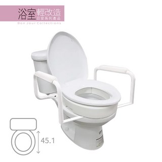 悅康品家 可拆式馬桶輔助扶手 馬桶加高器 無需工具 長者孕婦適用, 圓形