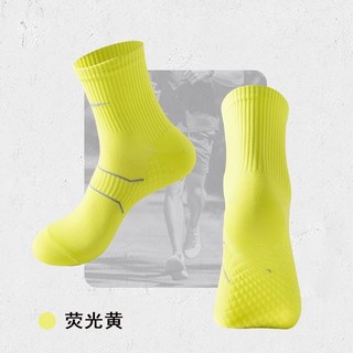 專業運動防臭襪子透氣男女跑步吸汗中筒健身跳繩跳操秋冬壓縮襪, 熒黃色KF005款, 1個