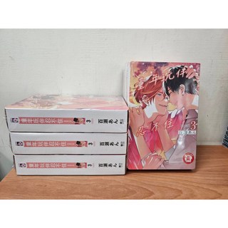 百瀬あん 童年玩伴忍不住 (送書套), 03(首刷附典藏卡+小冊子+簽名版)