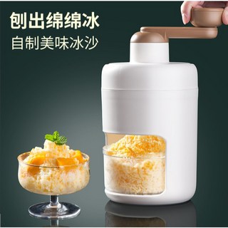 mamabao 手搖式剉冰機, 1個, 製冰盒