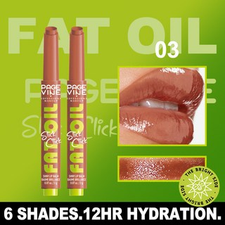 PAGE VINE 按壓固體水光唇蜜 鏡面唇釉 脣膏 多色脣油, 1個