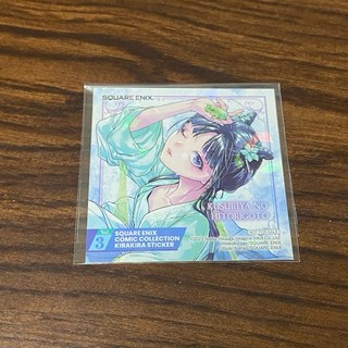 藥師少女的獨語 藥屋少女的呢喃 特典 小卡 透卡, 1（閃貼紙）