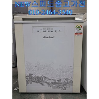 [뉴스피드중고] 120리터 딤채 소형 김치냉장고 중고김치냉장고 중고가전, 삼성김치냉장고