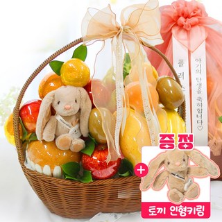 혼합 과일 박스 선물 당일배송 서울 과일 선물세트 병문안 예단 이바지 백화점 부산 전국 과일바구니 전국배송, 1개, 7호-러블리바니(토끼키링+보자기증정)