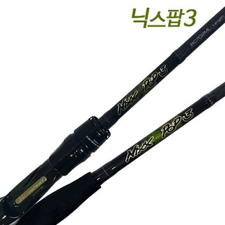 제이에스컴퍼니 25 닉스팝3 배스 낚시대, NIXX POP 3 BC702ML