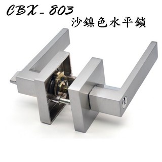 慶大鑫 CBX-803 沙鎳色水平鎖 含鑰匙 60-70mm 轉扭式水平把手鎖, 1個