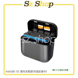 Insta360 X3 / X4 雙充快充充電盒(可放記憶卡) 雙電池快速充電 便攜收納設計, X3 快充充電盒 Amag, 1個, X3 快充充電盒 Amag