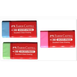 輝柏 Faber-Castell 超黏屑 美白塑膠擦 橡皮擦, 1個