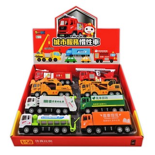 風車圖書 城市服務慣性車套裝（8種車型）擬真模型車 工程車 資源回收車 灑水車 挖土機 快遞車 郵局車, 1個, 城市服務慣性車套裝（8種車型）