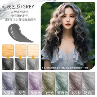 護色鎖色洗髮精 補色 持久 【台灣出貨】染髮專用, 1個, 灰色洗髮水（500ml）送手套