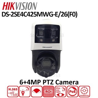 Hikvision 오리지널 DS-2SE4C425MWG-E/26(F0) TandemVu 6 + 4MP 25X 다채로운 IR 파노라마 및 PTZ 카메라 P, 한개옵션1