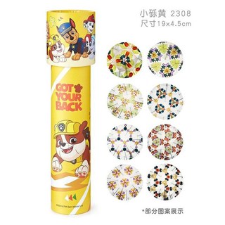 瀾錦書捨 汪汪隊萬花筒兒童科學實驗玩具 幼兒園百變禮物 科學玩具, 1個, 【大號萬花筒】小礫