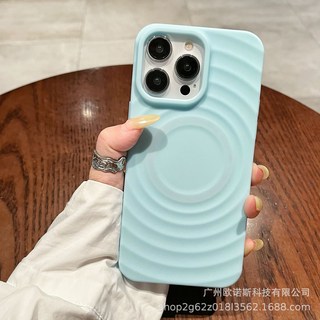 適用果粉17Promax全包14 13磁吸太陽軟殼硅膠殼16圈圈紋手機殼套