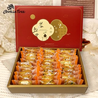 【Cookie Tree】青蔥牛軋糖蘇打餅禮盒30入，低糖軟Q天然手作，五辛素鹹甜酥脆, 1個, 牛軋餅30入-禮盒禮袋