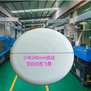 兒童戶外運動玩具飛盤 可愛恐龍造型輕巧安全飛盤, 白色空白軟PE少年飛盤24cm, 1個